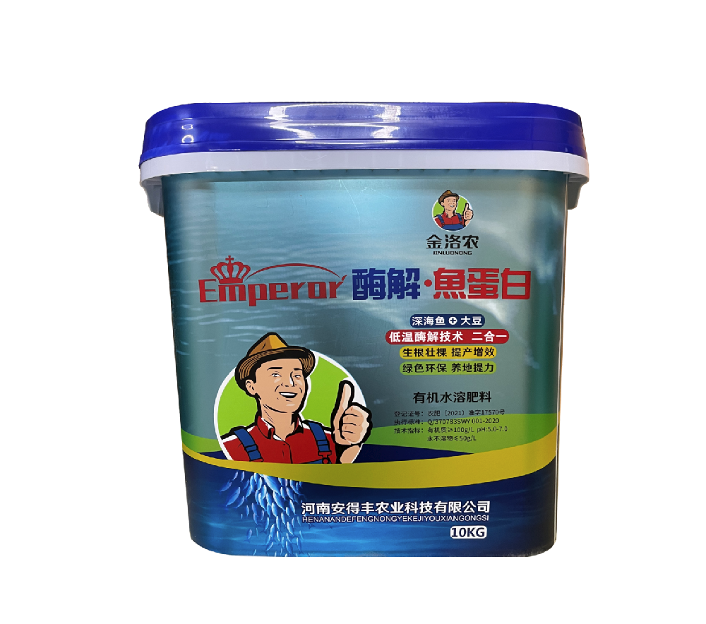 酶解?魚(yú)蛋白