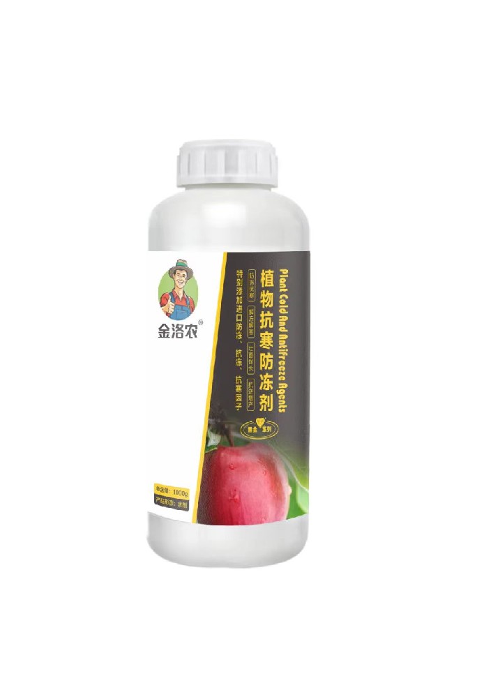 特別添加進(jìn)口防凍、抗凍、抗寒因子，防凍抗寒，解凍解害，壯苗促長(zhǎng)，抗逆增產(chǎn)